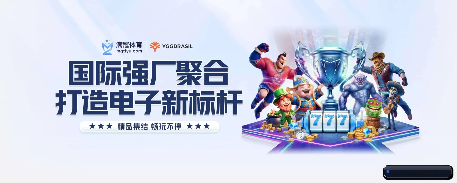 了解站点 - 体育资讯内容服务(MANGOSPORTS)