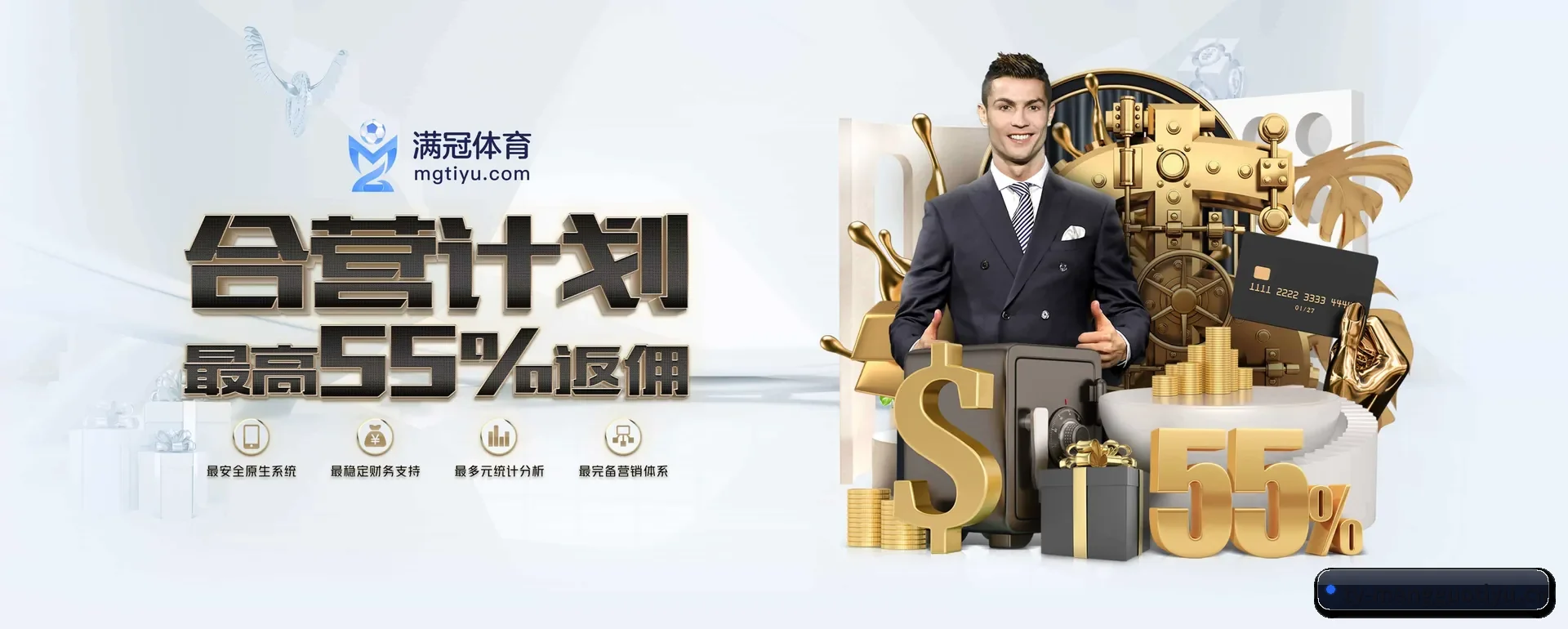 芒果体育平台 APP 深度功能 - MANGOSPORTS